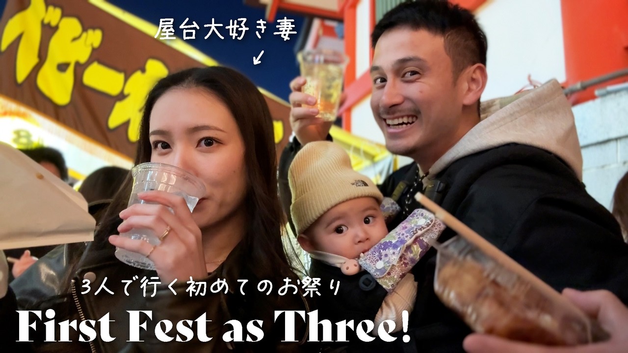 【食べ過ぎ注意】屋台で隣にいる妻がフードファイターかと思いました。　#酉の市
