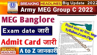 Army Hq Madras Engineering Group meg Admit Card 2022 meg Banglore Admit Card Meg Banglore Exam 