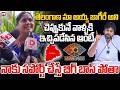 ఇన్నేళ్లు ఏం పీకారు..? Women Mass Reactions ON Telangana Leaders &amp; Public | Pawan Kalyan |Big Boss