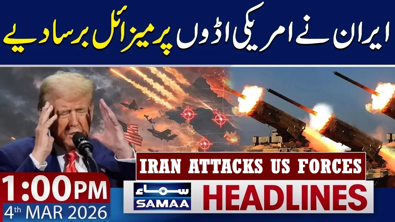 Iran Hits Major US Base Locations in the Middle East | 01 PM News Headlines | 4 March 2026 | SAMAA