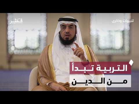 Exploring the Intersection of Education and Religion