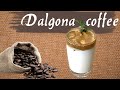 Кофе Дальгона!!  Dalgona Самый популярный кофейный напиток