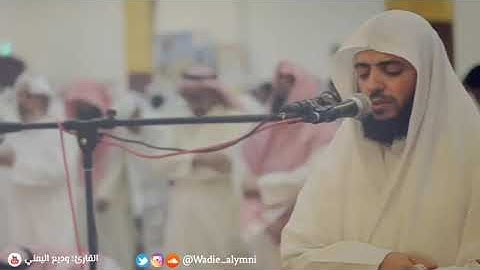 الرقية الشرعية  _  الشيخ وديع اليمني