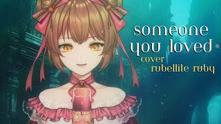 Lewis Capaldi - Someone you loved [Cover by Ruby]