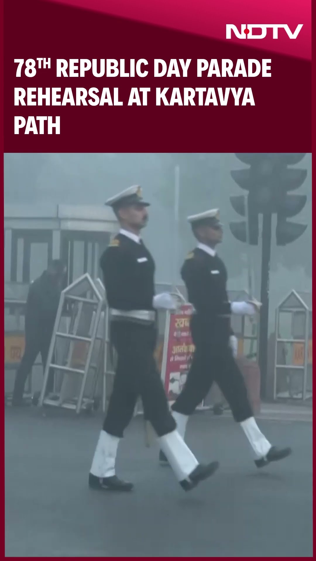78th Republic Day Parade Rehearsal Of Defence Personnel At Kartavya Path