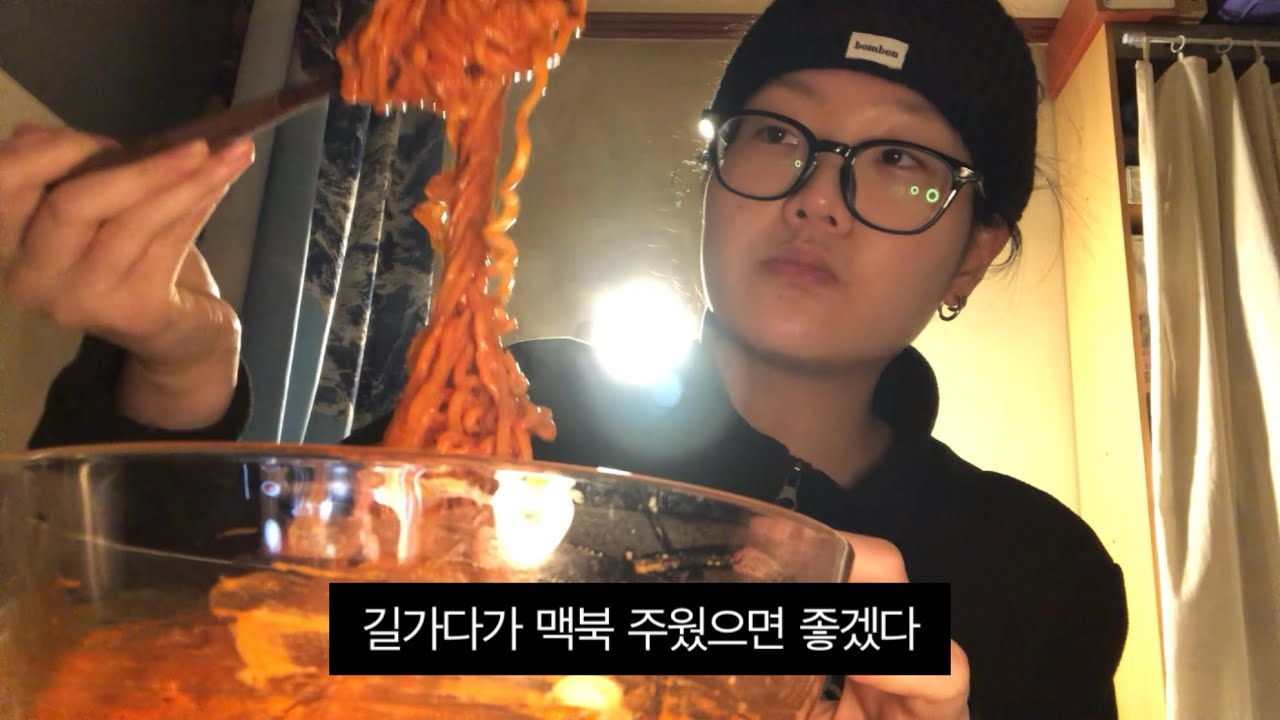 맨날 먹고 망상때리는 1월 백수 브이로그 (로제엽떡, 요아정, 불닭, 치즈케이크 등등)