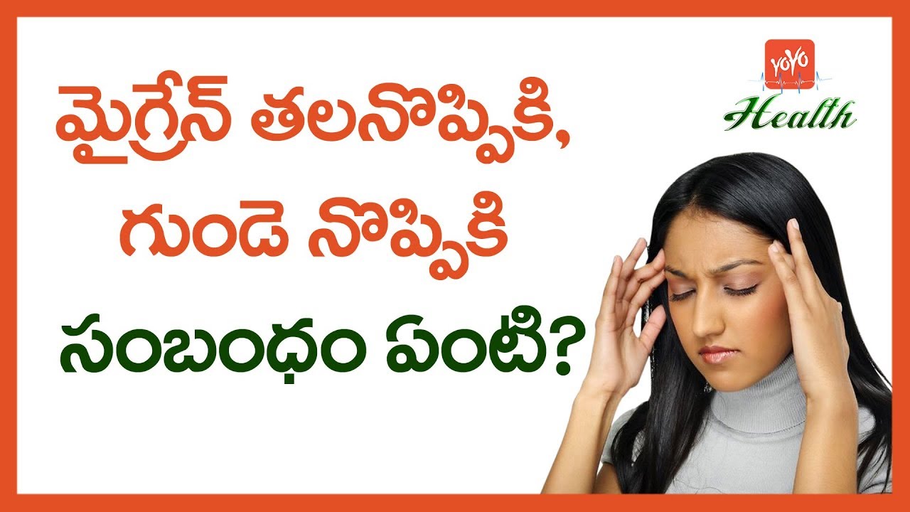 Headache Control Tips In Telugu Cluster Headaches