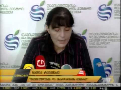 რაფალიანცის საქმე