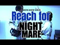 NIGHTMARE「Reach for」弾いてみた&歌ってみた ワンフレーズ編