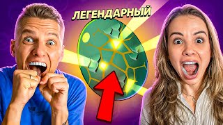 ВПЕРВЫЕ ОТКРЫЛА ЛЕГЕНДАРНЫЕ ЯЙЦА😱 И ВЫБИЛА...