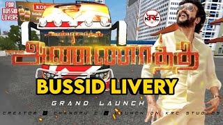ANNAATTHE Bussid HD Livery | Grand Release | KRC STUDIOS screenshot 5