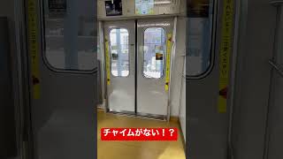 まさかの！？#西武池袋線 #東京メトロ #電車 #ドア