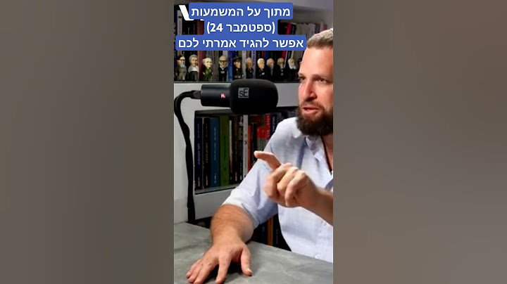 איך אומרים בפרסית: אמרתי לכם? #iran #news