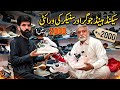 Secondhand Jogger| Secondhand Sneaker| All Brand Use Shoes| Landa Bazar|Cheap Shoes| Sunday Bazar