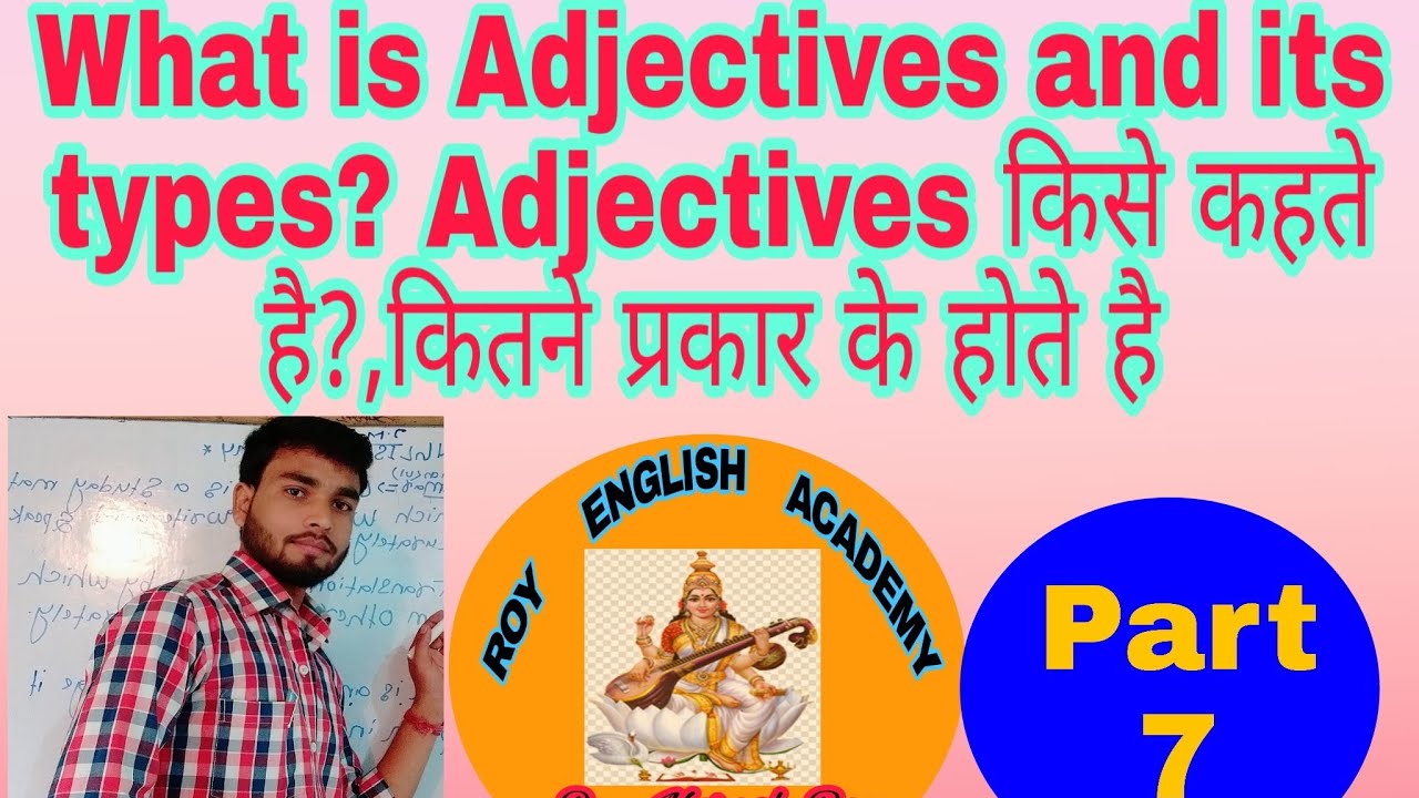 What is Adjectives and its types(,Adjectives किसे कहते हैं) Explain in English and Hindi