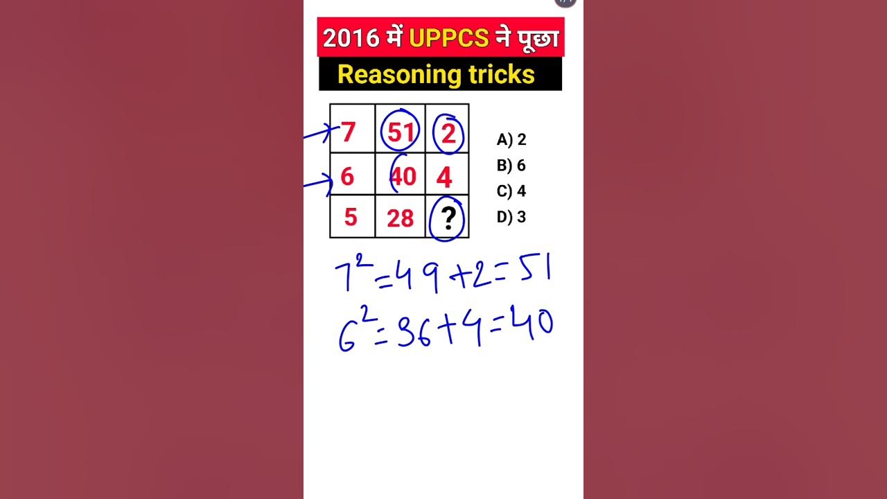 matrix-missing-number-reasoning-tricks-how-to-find-missing-number