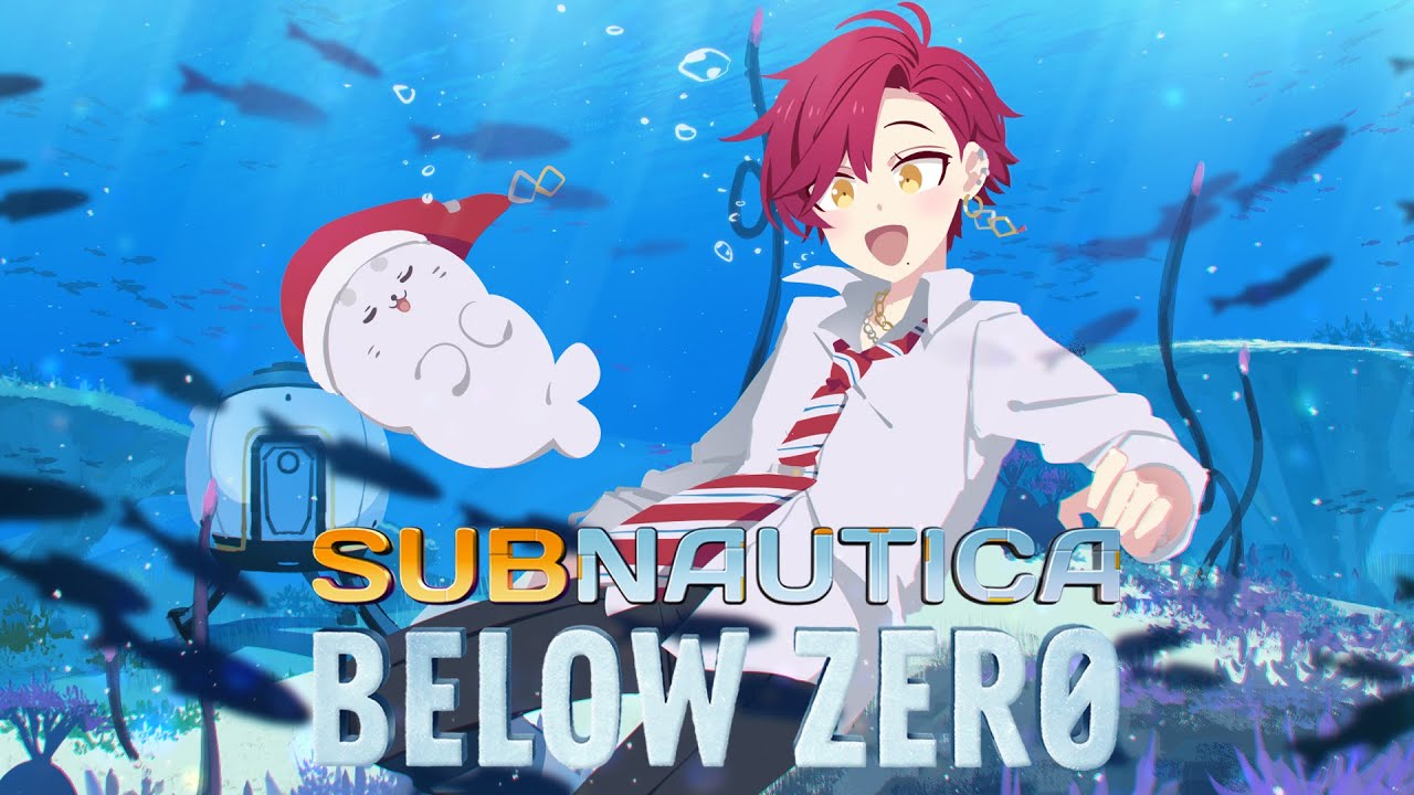【Subnautica: Below Zero】 他の惑星かな~？【ハユン/にじさんじ】のサムネイル
