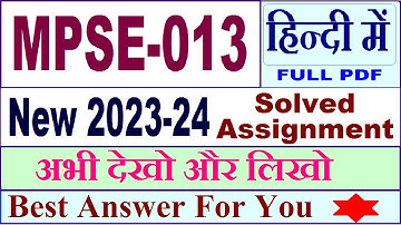 mpse 013 solved assignment 2023-24 in Hindi / mpse 013 solved assignment 2024 / ignou mpse 013