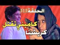 كاميني تقتل كريشنا نهاية مأساوية تهز مسلسل خيوط الماضي خيوط الماضي الحلقه 309 