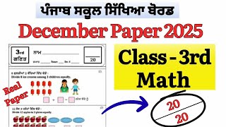 Celebrity PSEB class 3rd Math Paper December 2025 solution || 3rd Math Bi-Monthly paper 2025 || pseb paper  Profile