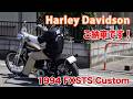 Blog H-D 1994 FXSTS カスタム ご納車です 2026/5/16