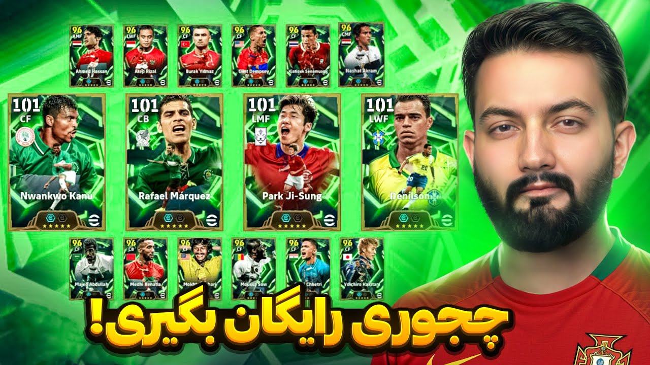 قبل از زدن پک ۹۰۰ سکه‌ای حتماً این ویدیو رو ببین!😳