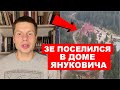 ⚡️ПЛАН ПОБЕГА ЗЕЛЕНСКОГО И ЕРМАКА ПРОВАЛИЛСЯ. И ВОТ ПОЧЕМУ