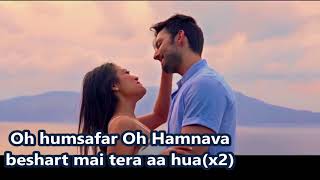 Mere to sare Savere baho me tere tehre meri to sari shame "Neha kakkar nice voice" lyrical video