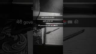 #motivation #examstrategy #studyreels #dailyvlog #upsc #ssc #trending #study #ytshorts #motivational