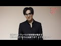 5/24(Sun) daytime ディマシュ・ クダイベルゲン Dimash Kudaibergen　INTERVIEW