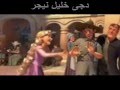 قله النوم شرين ريمكس المبدع خليل نيجر
