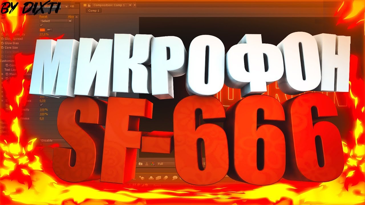 ОБЗОР И ТЕСТ МИКРОФОНА SF-666