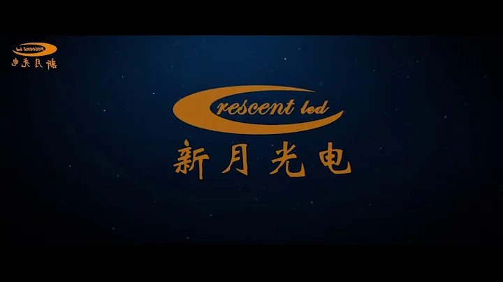 English Version of Crescent