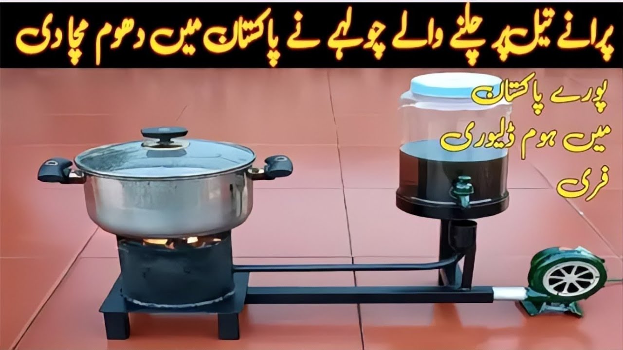 Used oil Burner Stove || Engine oil Stove Frist time waste oil Stove in