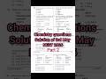 chemistry questions paper solution of neet 2026 3rd May #chemistry MCQRE-NEET2026 QUESTION practice