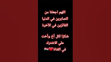 القرآن حياة القلوب #تلاوة_خاشعة #تلاوة_هادئة #إسلام_صبحي #خواتيم_سورة_المؤمنون #قرآن_كريم #quran