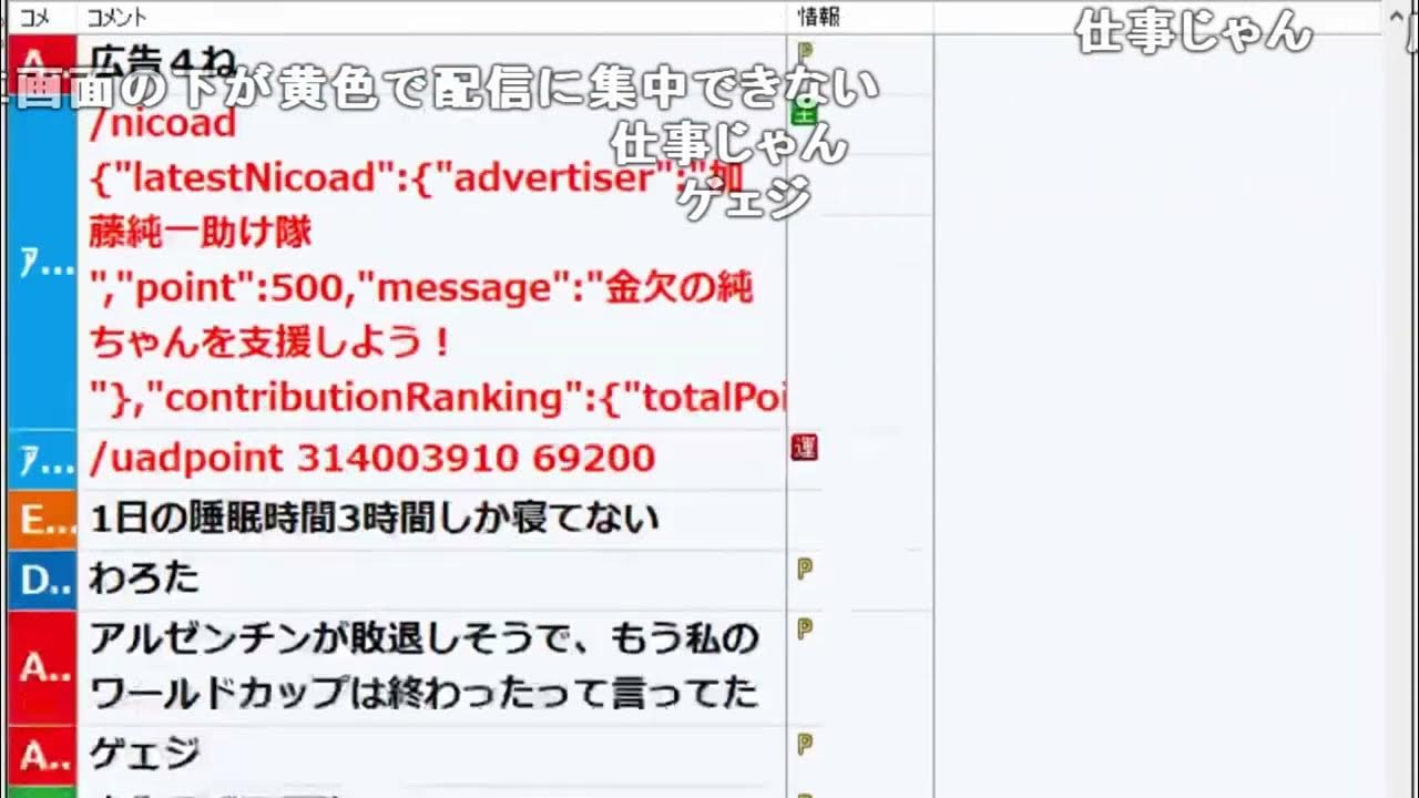 【ch】うんこちゃん『土(雑談→人狼殺)』【2018/06/23】