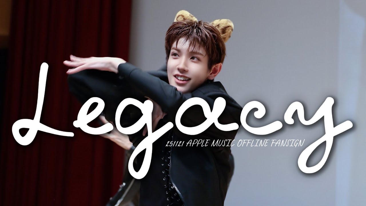 4K]251121 APPLE MUSIC OFFLINE FANSIGN LEGACY YUKI ユウキ 유키