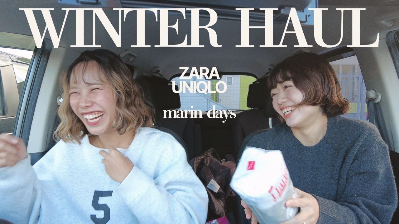 【HAUL】やっぱりかわいい！冬服購入品紹介⛄️✨UNIQLO・ZARA🧣アサイー食べながらお喋り♡