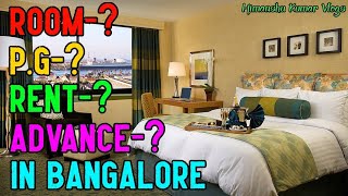 Bangalore me rent kitna | बैंगलोर में रूम का किराया कितना | P.G. का किराया कितना बैंगलोर में