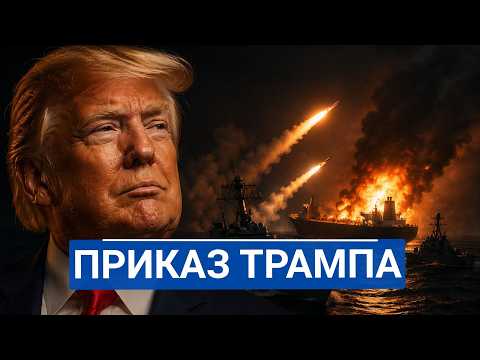 🔥 Конец нефтедоллара: как один выстрел Пентагона обрушил мировую экономику сегодня...
