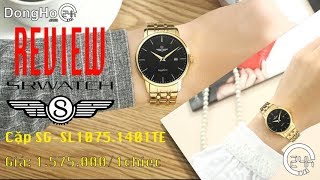 Review Đồng Hồ Cặp Chính Hãng SUNRISE SG+SL1075.1401TE TIMEPIECE [dongho24h.com]