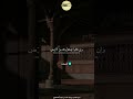 وإن كادوا ليستفزونك من الأرض برواية خلف عن حمزة سورة الإسراء المنشاوي 