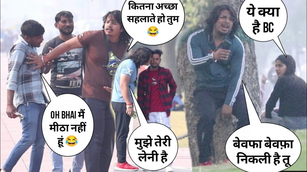 Comment Trolling prank part-4 Chumma dedo mujhe 🤣 | Karan Prank Tv ...