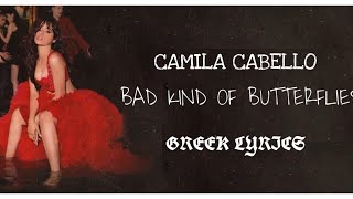 Camila Cabello - Bad Kind Of Butterflies - Greek Lyrics