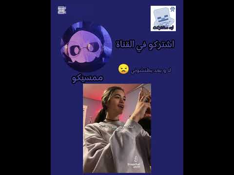 ما احب احد يتجاهلني     اكسبلور راب