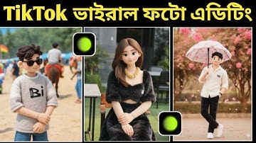 How to Make Fluffy Photo | Fluffy Photo Editing with Hypic App | TikTok Viral Fluffy Photo Edit