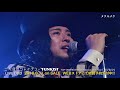 二人目のジャイアン×FUNKIST「メクルメク」ライブ映像