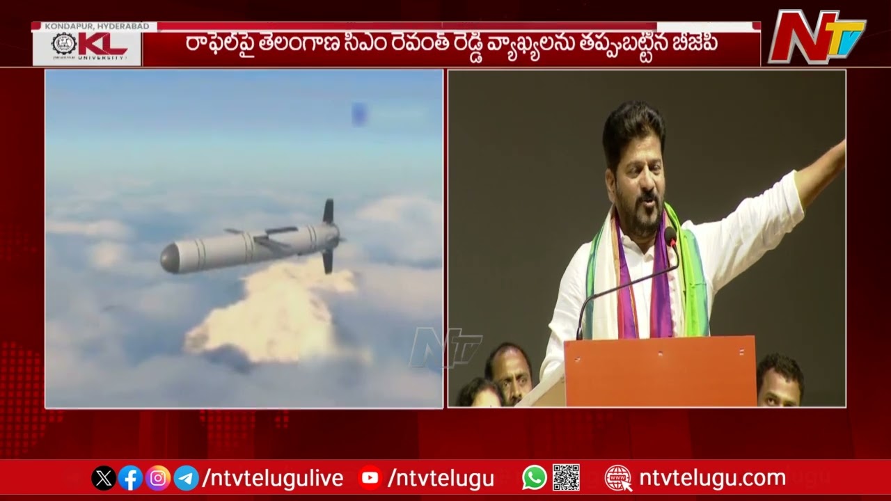 CM Revanth Reddy Shocking Comments on Rafale Jets | Modi | Ntv