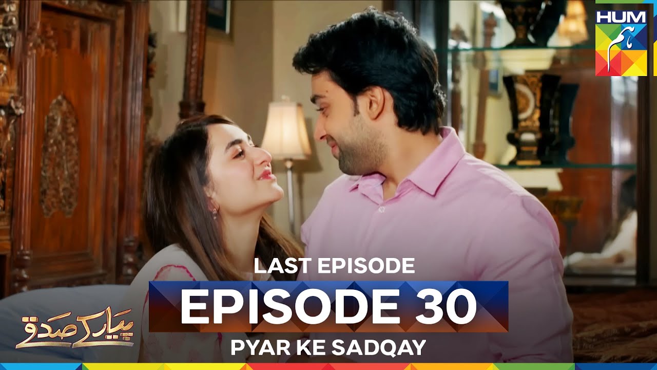 Pyar Ke Sadqay Episode 30 - FINAL